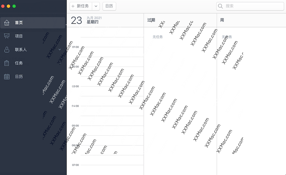 Task Office for Mac v7.6 中文破解版 待办事项和日历软件