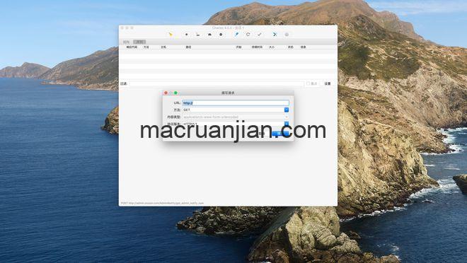 Charles for Mac v4.6.3b4 英文破解版下载 抓包工具