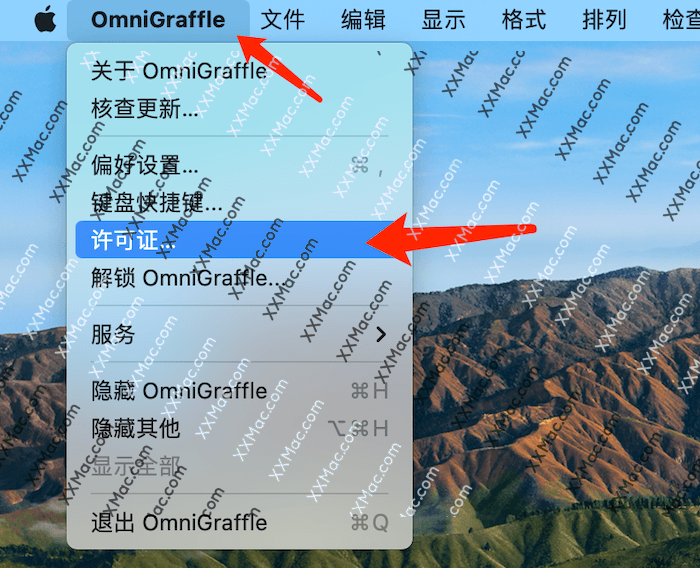 OmniGraffle Pro for Mac v7.20 中文破解版下载 思维导图软件