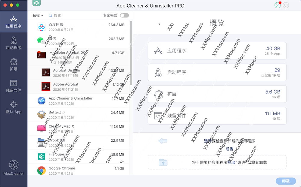 图片[2]-App Cleaner & Uninstaller Pro for Mac v7.8.1 中文破解版下载 Mac软件卸载工具-mac大神