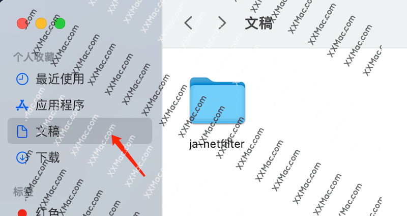 图片[1]-JetBrains 2022 Mac系列激活补丁注册码 附激活教程-mac大神