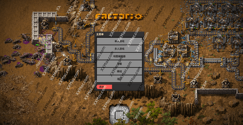 异星工厂 factorio for Mac v1.1.53 中文版 模拟经营类游戏