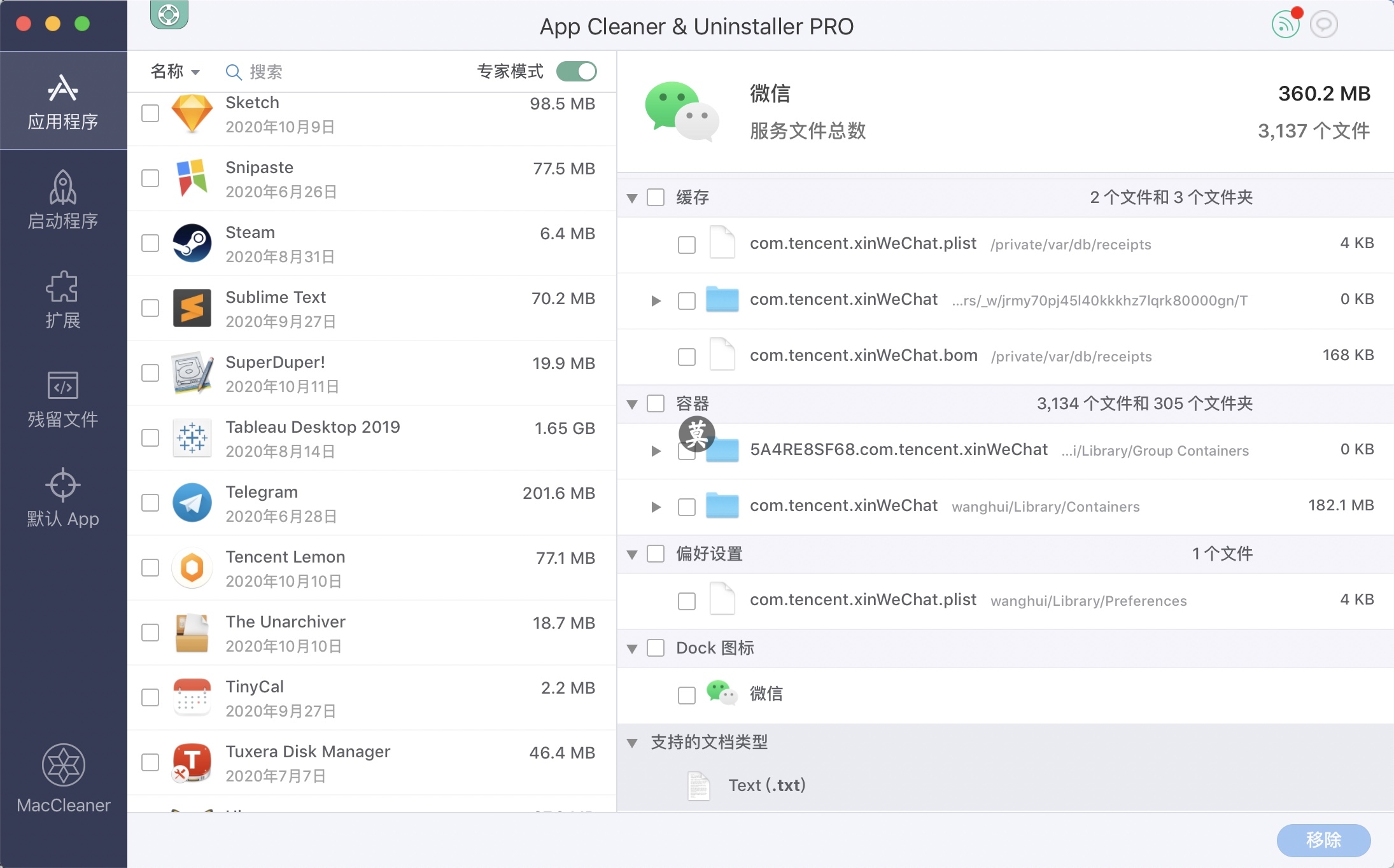App Cleaner & Uninstaller Pro for Mac v7.8.2 中文破解版下载 Mac软件卸载工具