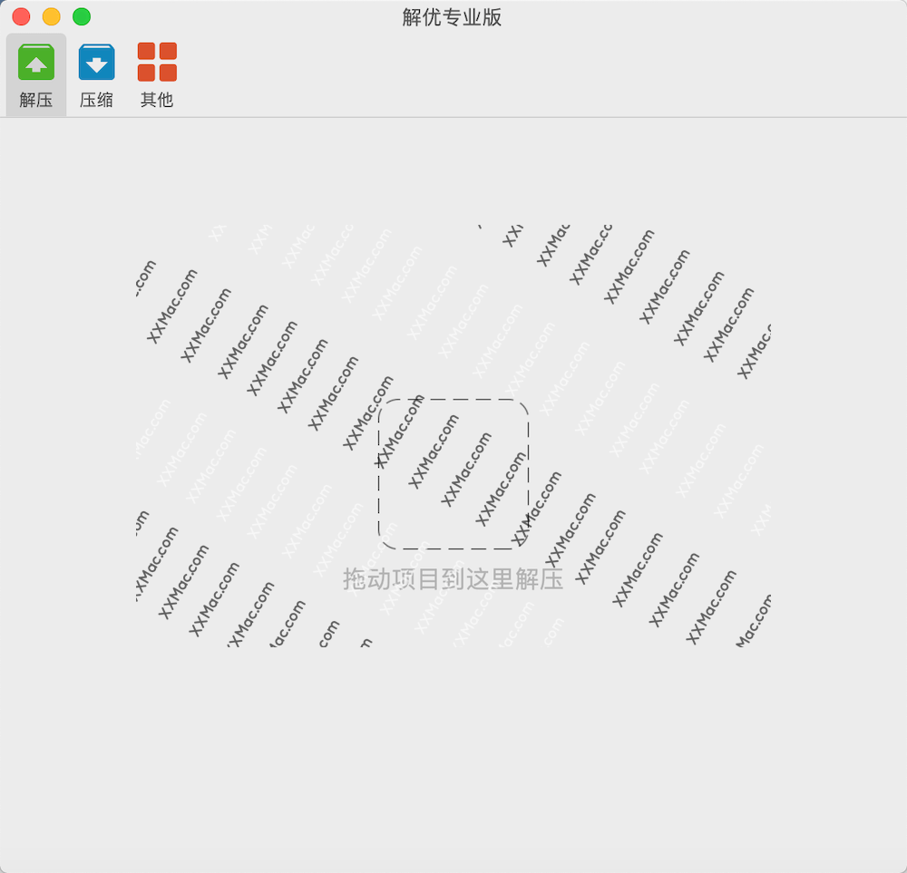 解优专业版 BestZip Pro for Mac v2.5.0 中文版下载 解压软件