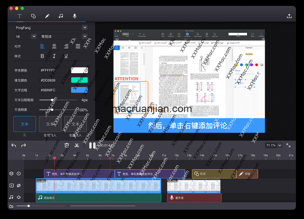 Filmage Screen for Mac v1.4.3 中文破解版下载 录制/视频剪辑软件