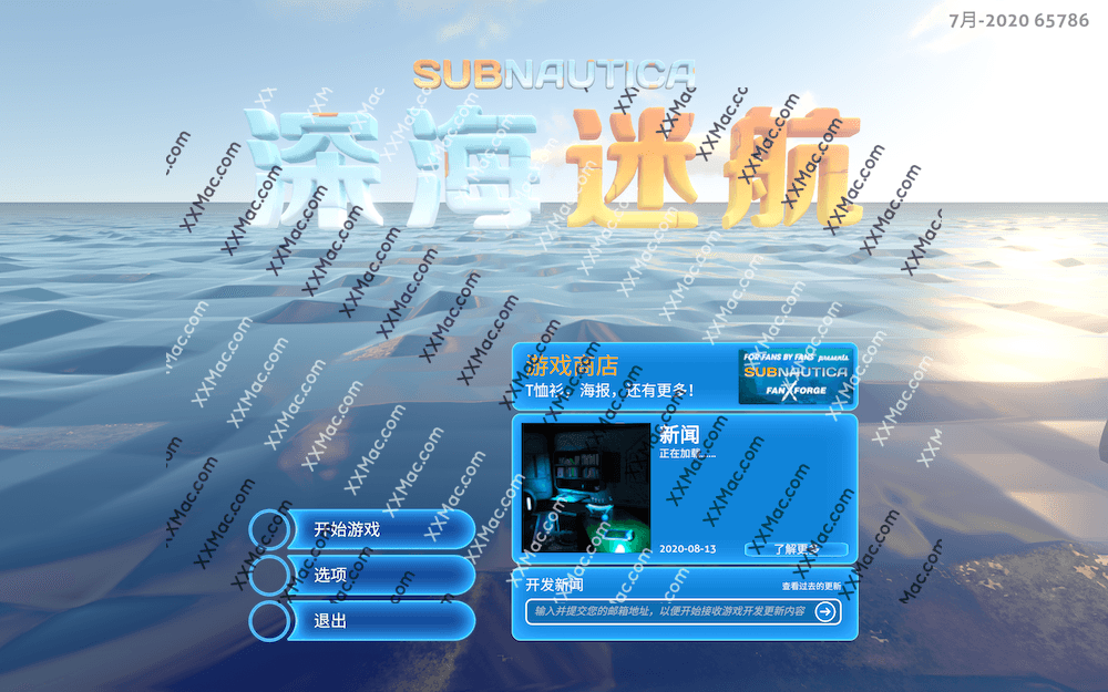 深海迷航 Subnautica for Mac v65786 中文版下载 冒险游戏
