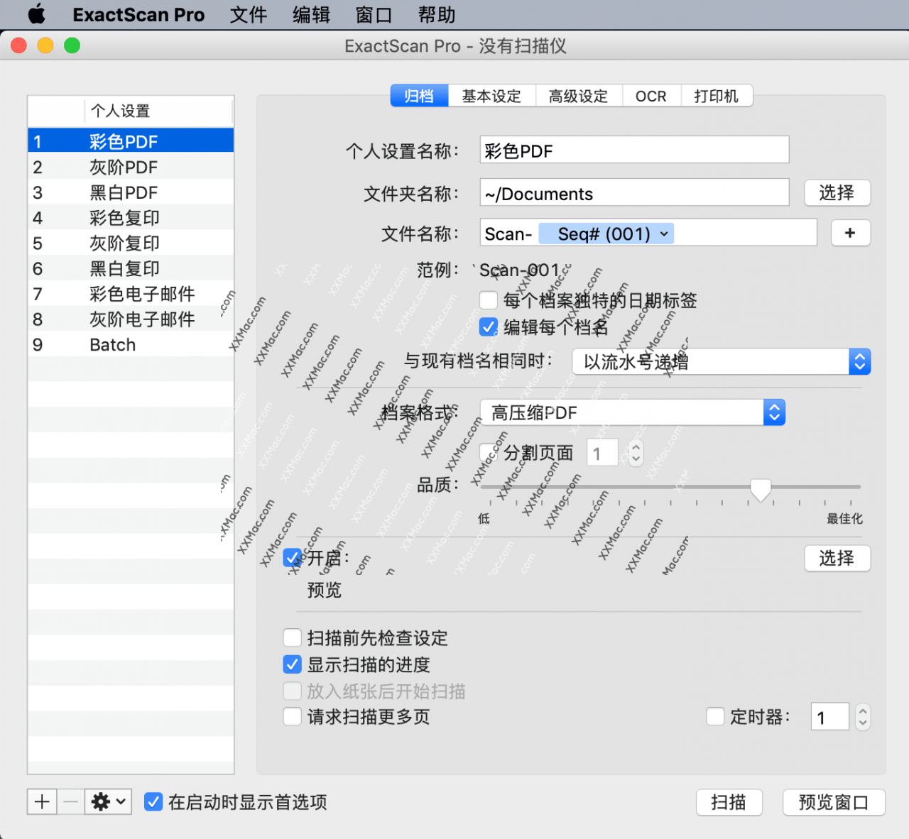 ExactScan Pro for Mac v22.5 中文破解版下载 扫描仪软件