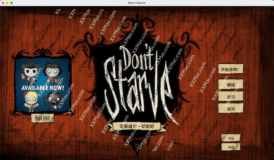 饥荒 Don‘t Starve for Mac v429404 中文破解版下载 动作冒险类求生游戏