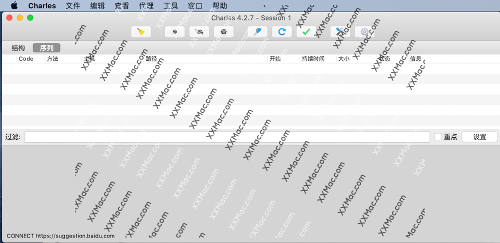 Charles for Mac v4.5.4 中文汉化破解版下载 抓包工具