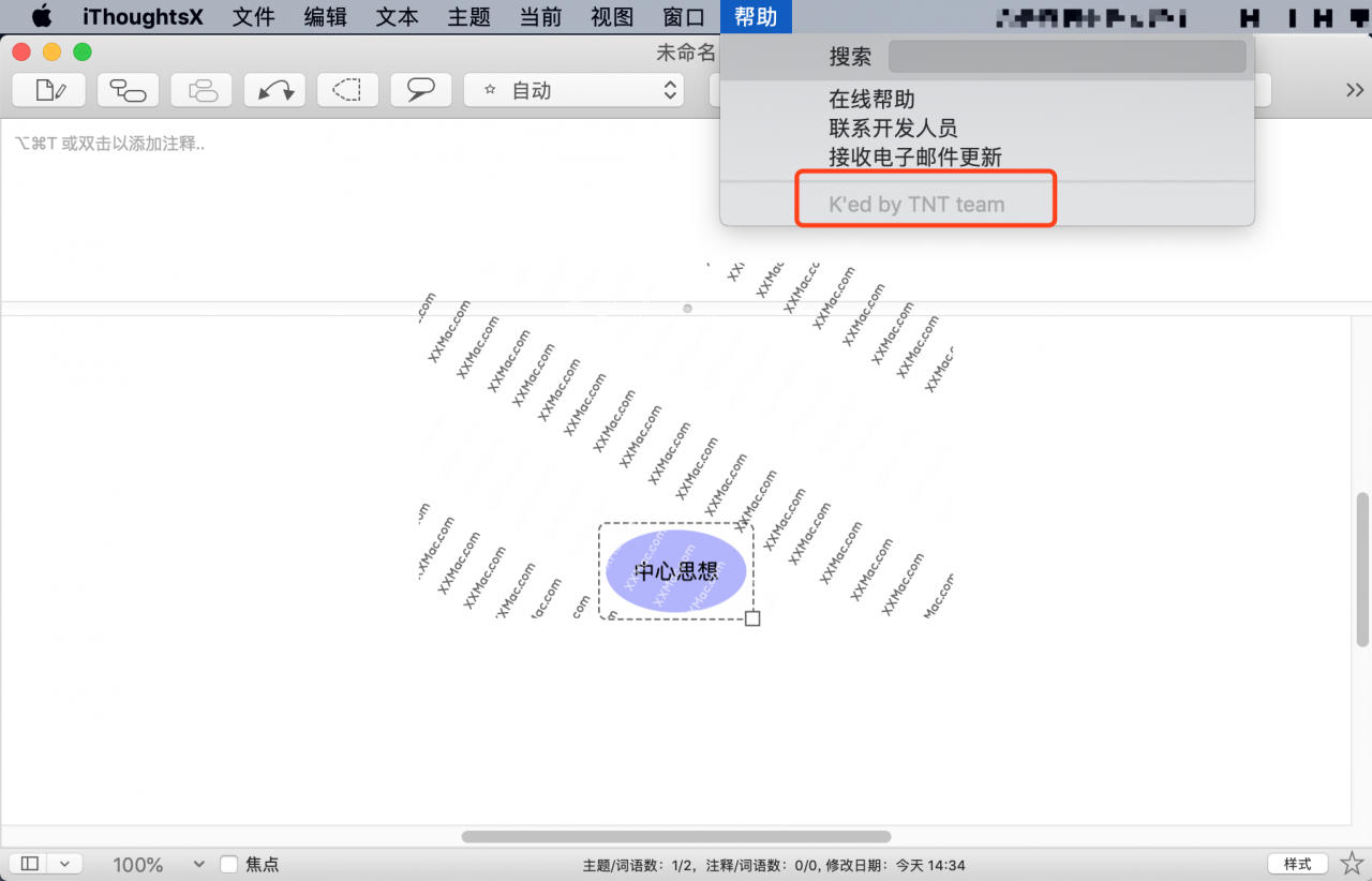 iThoughtsX for Mac v9.0 中文破解版下载 思维导图软件