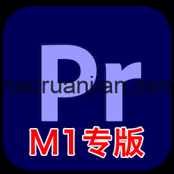 Adobe Premiere Pro 2021 M1 芯片版 v15.2.0 中文免激活版下载 Pr视频剪辑软件