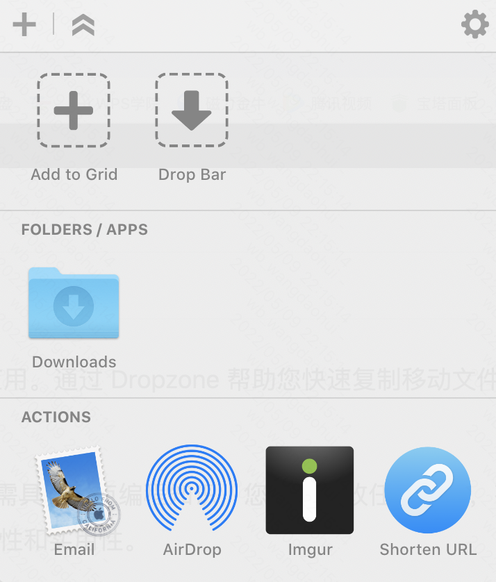Dropzone Pro for Mac v4.4.3 英文破解版 文件拖拽操作工具