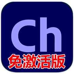 Adobe Character Animator 2021 for Mac v4.4.0 中文免激活版 2D动画制作软件
